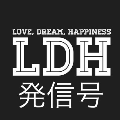 LDH発信号